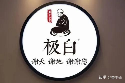 2022年安吉白茶推荐丨极白安吉白茶怎么样领鲜三钻领鲜四钻贵芽无钻贵