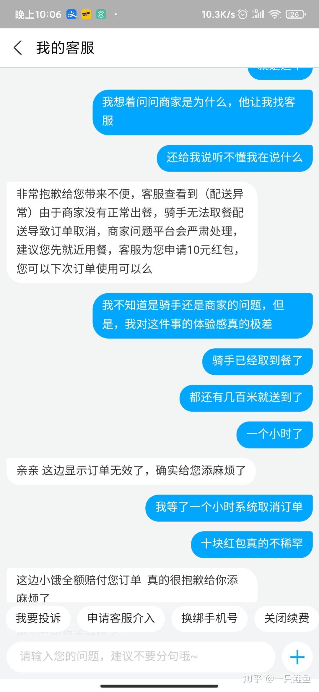 v2-2b7cd60b1e35c3cac4ef3e72c1f5f56e_r.jpg