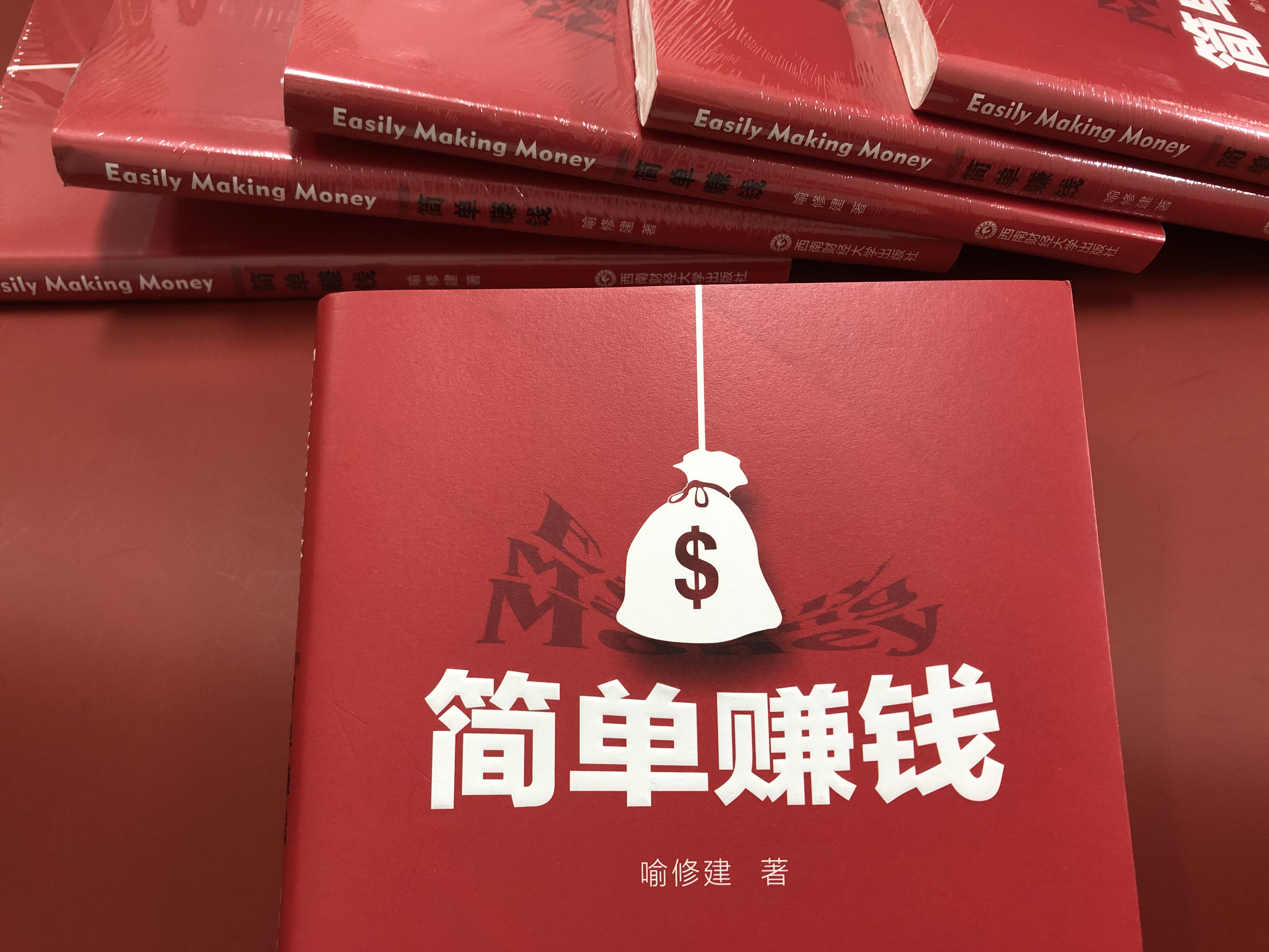 “缺钱”的时候,大家都做过什么? - 知乎