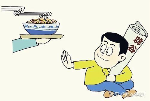 辟谷减肥法到底怎么样我想试试