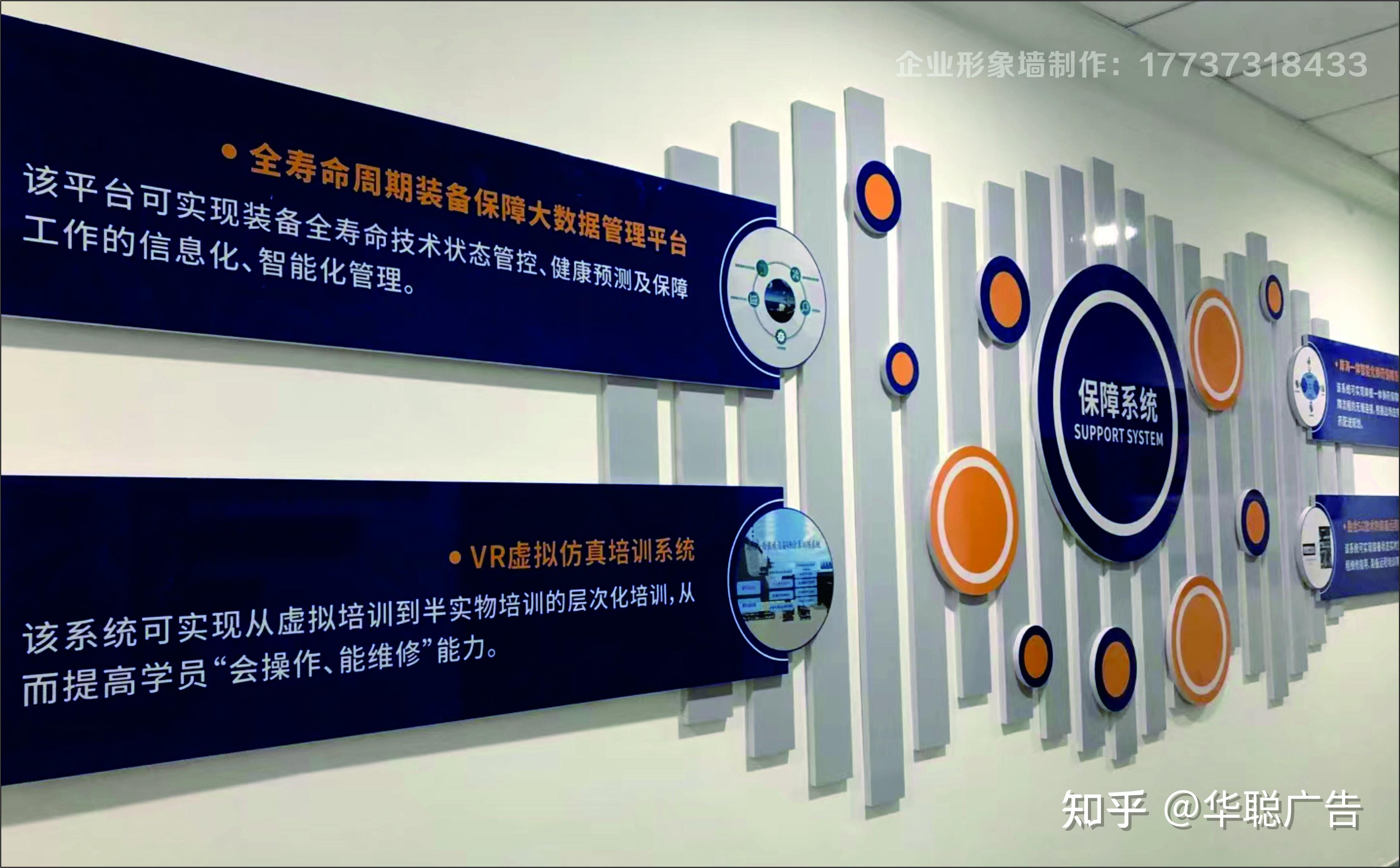 郑州本地形象墙中个性背景墙的设计要素