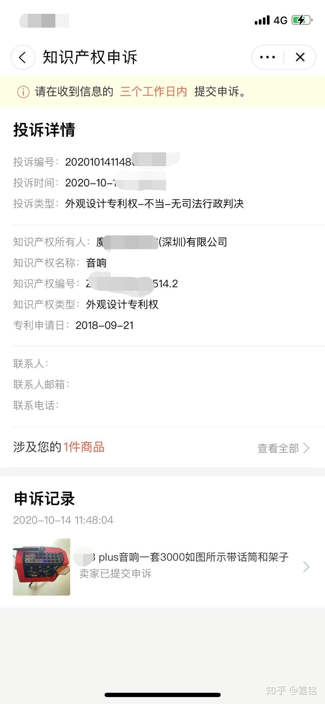 个人出售进口二手小号违法吗知乎