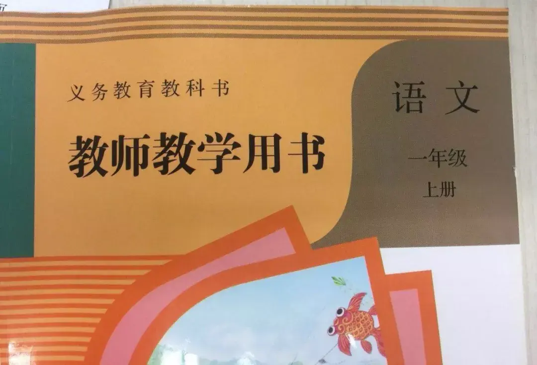 破案了四字的第二筆到底怎麼寫權威答案來了