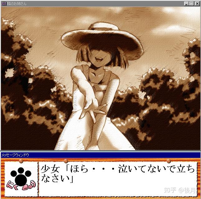 八宝备仁早期galgame上