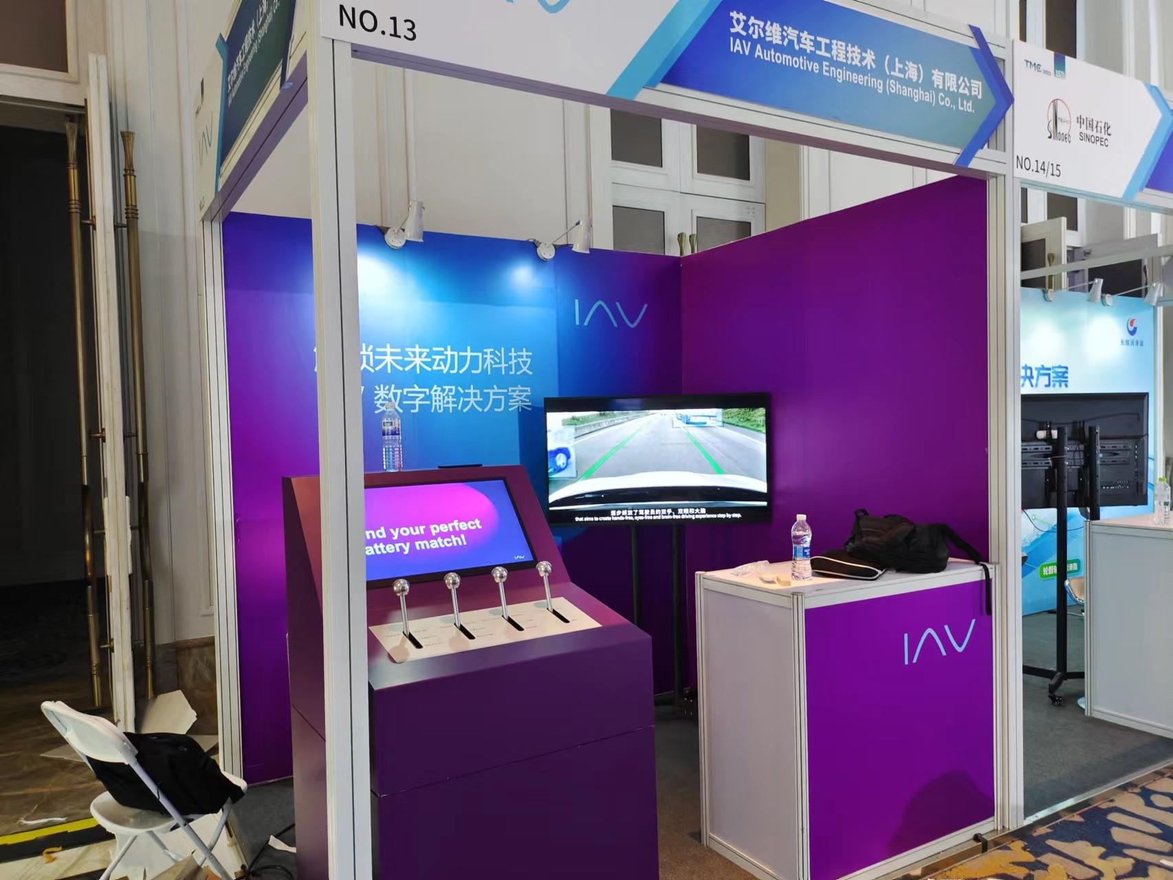 TMC2023 IAV中国受邀参加第十五届汽车动力系统技术年会 知乎