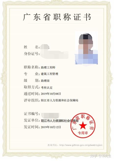 职称是什么吗？职称有什么用吗？ - 知乎