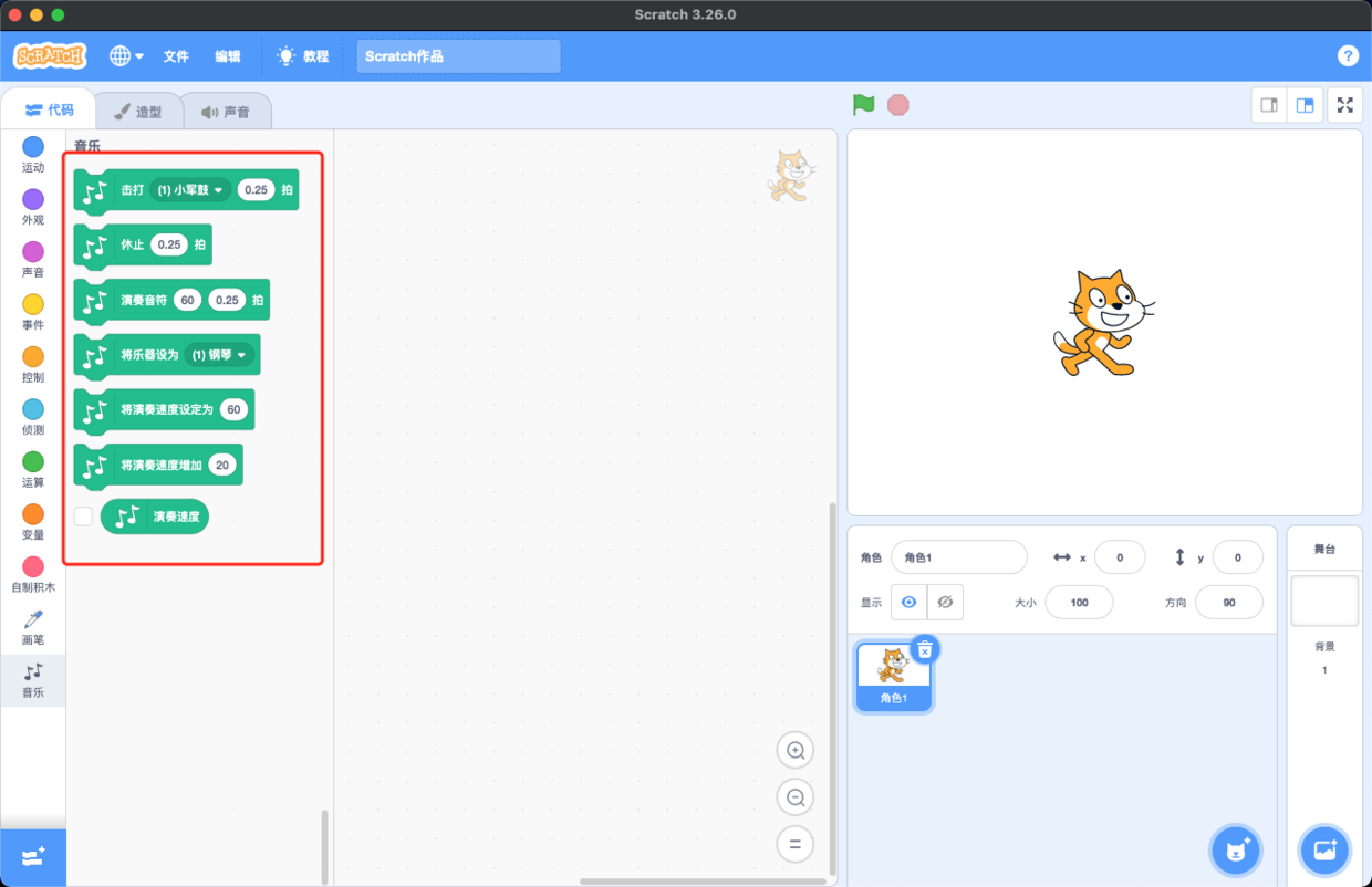 从Scratch到Python 12 模块与模块化 - 知乎