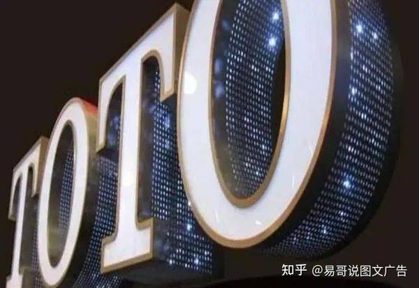 11种常用发光字门头招牌，欢迎补充 - 知乎