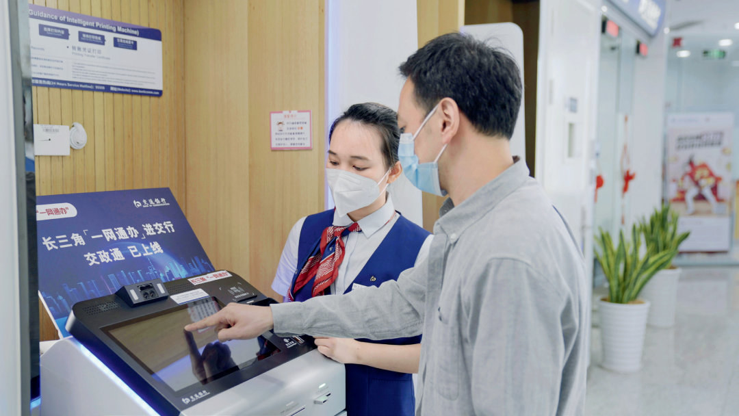 高干:服务国家战略,惠及企业民生——交通银行科技赋能政务场景金融