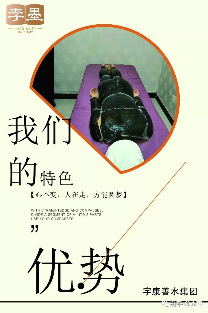 发挥李墨特色优势擦亮中医品牌