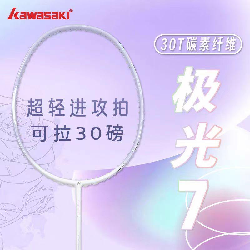 (1)胜利9500胜利挑战者9500,一款非常经典的入门球拍,非常适合入门球