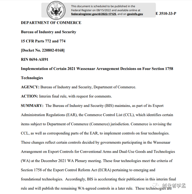 美对华实施出口新禁令，涉及氮化镓，那么快充还能用吗 - 知乎
