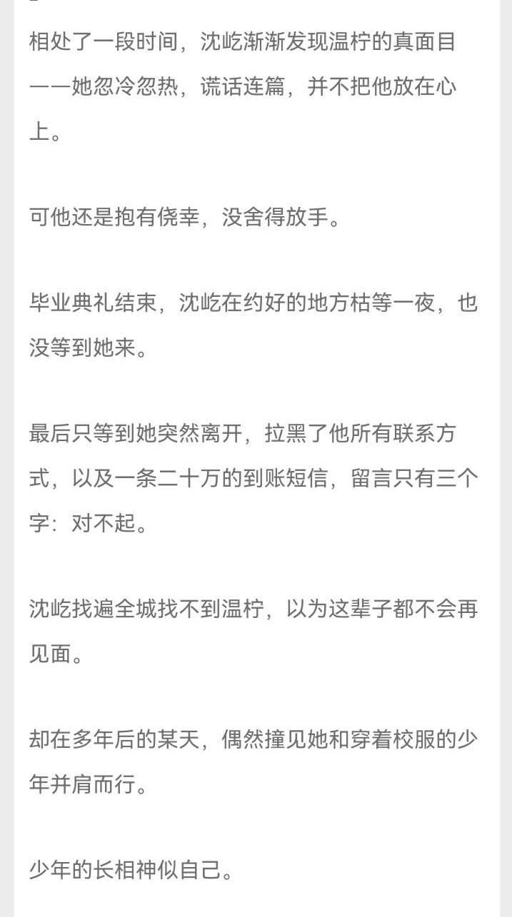 写小说怎么提升人设水平 v2-2b9a3b385f37459d8a3293c3c3c47bd0_r.jpg