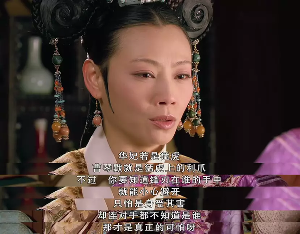 《甄嬛传》里的端妃,是如何一步步赢到最后的? - 知乎
