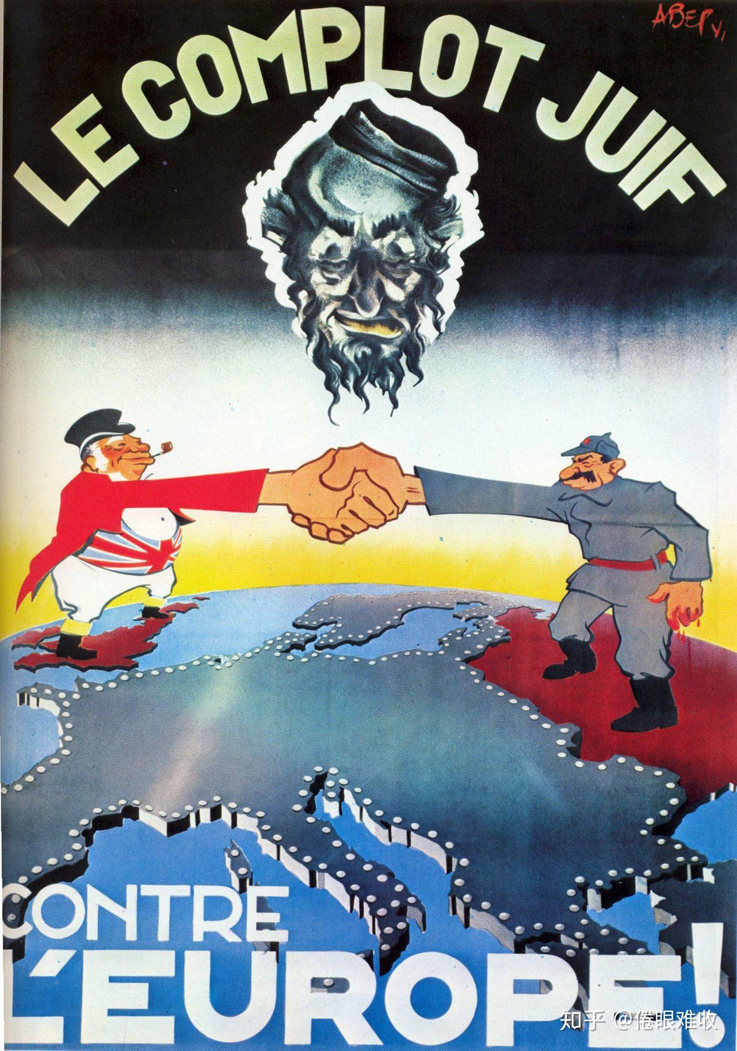 俄罗斯寡头为什么多为犹太人?