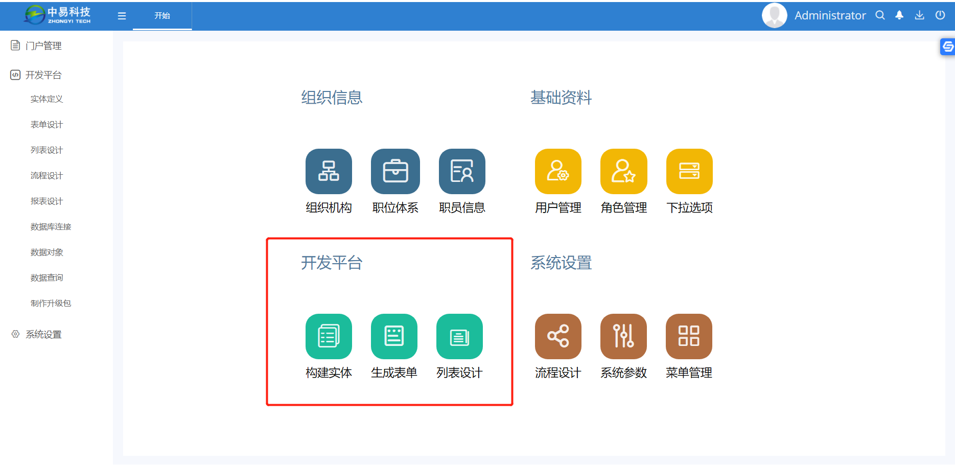 企业官网制作：打造在线名片的艺术