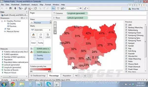 48款数据可视化分析工具大集合 | 推荐收藏30 48款数据可视化分析工具大集合 | 推荐收藏