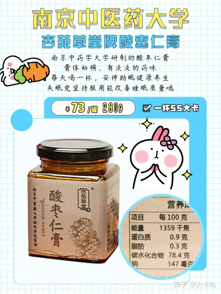 扬州大学-扬大蜜山楂蜂蜜罐头云南农业大学-七彩云花牌桂花酱除了泡水