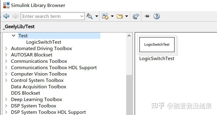 如何将自定义模块添加到Simulink Library中 - 知乎
