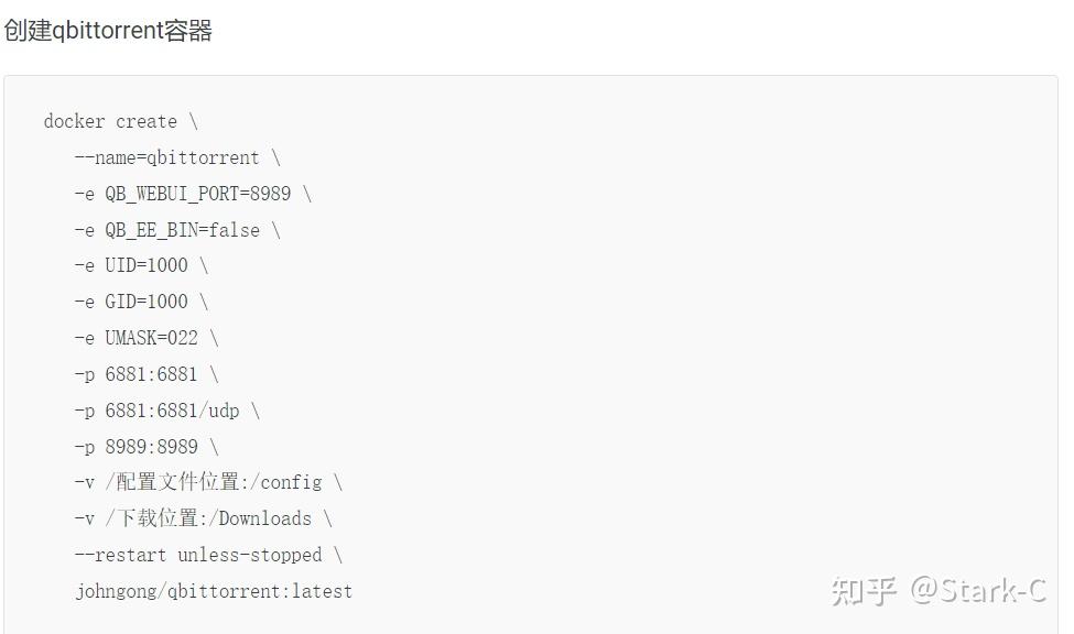 【折腾NAS】授之以鱼不如授之以渔,通俗易懂的Docker入门指南插图4 【折腾NAS】授之以鱼不如授之以渔,通俗易懂的Docker入门指南插图4