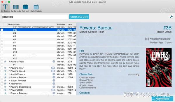 Comic Collector 漫画管理软件 甜嘟嘟