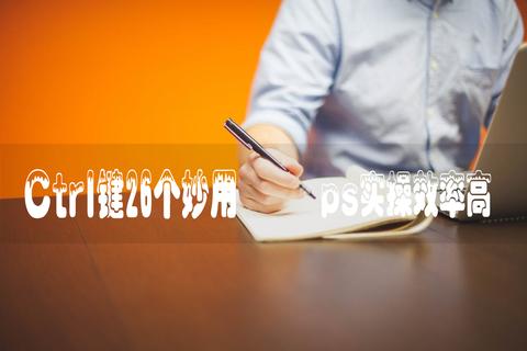 图标