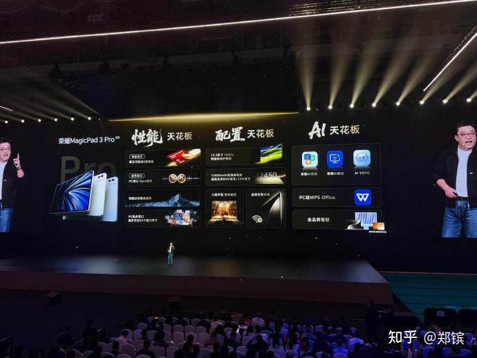 数码 | 中国平板电脑“冠军”:2025年出货量超过980万台,小米稳居第三