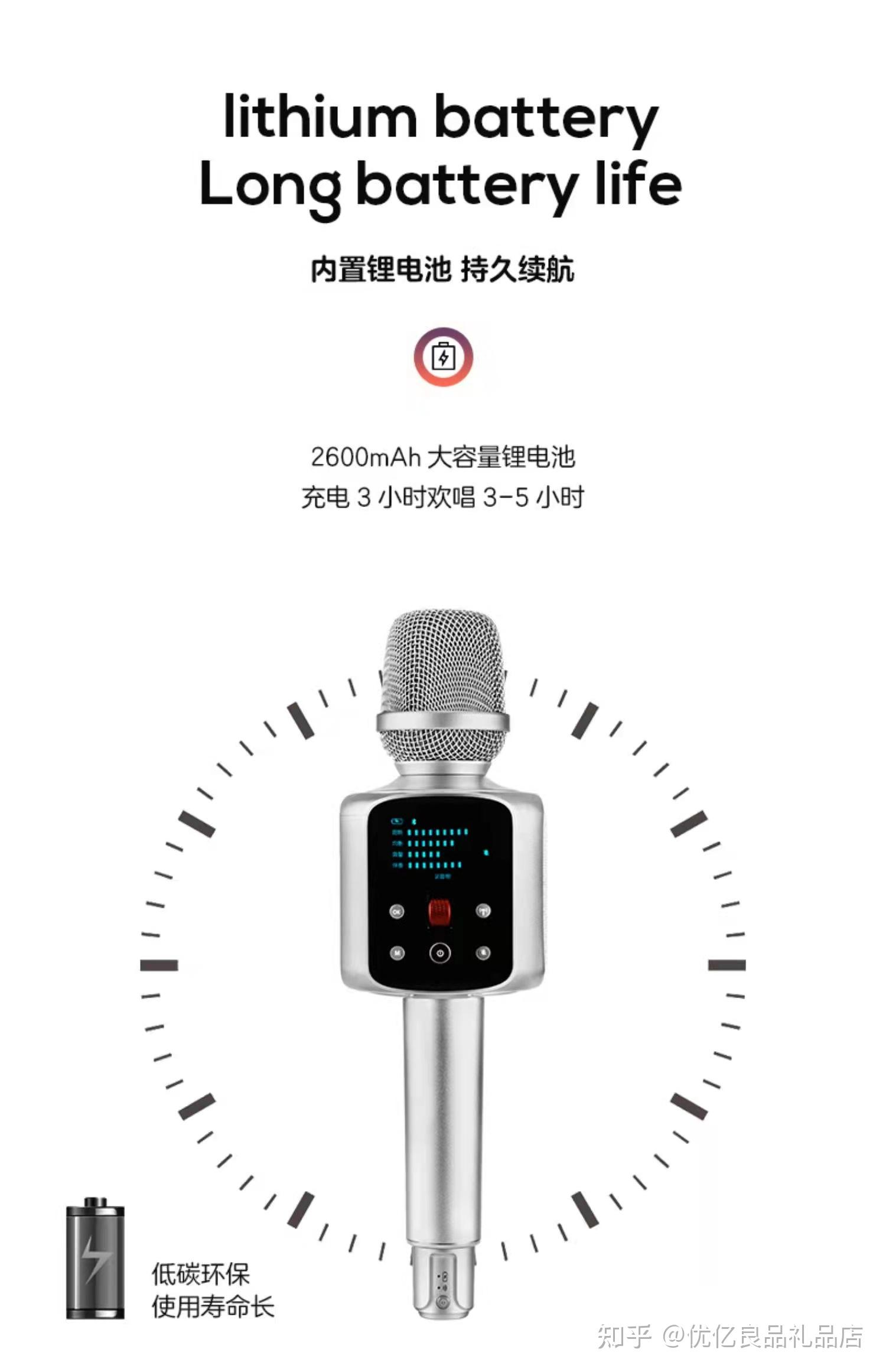 权盟专业炫声麦话筒音响一体麦克风