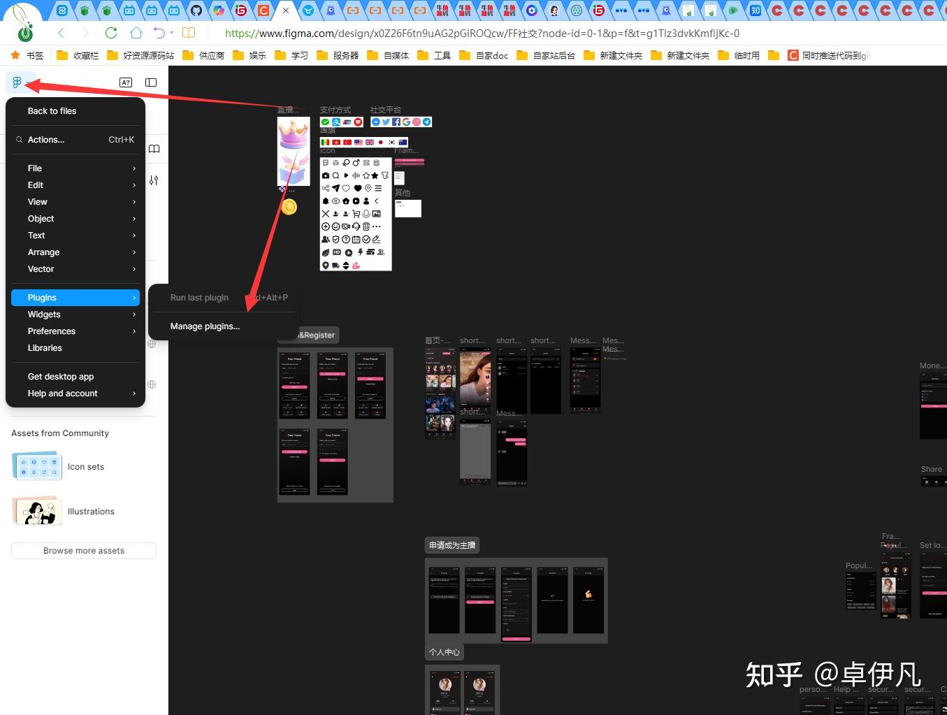 flutter开发-figma交互设计图可以转换为flutter源代码-如何将设计图转换为flutter源代码-优雅草央千澈 - 知乎