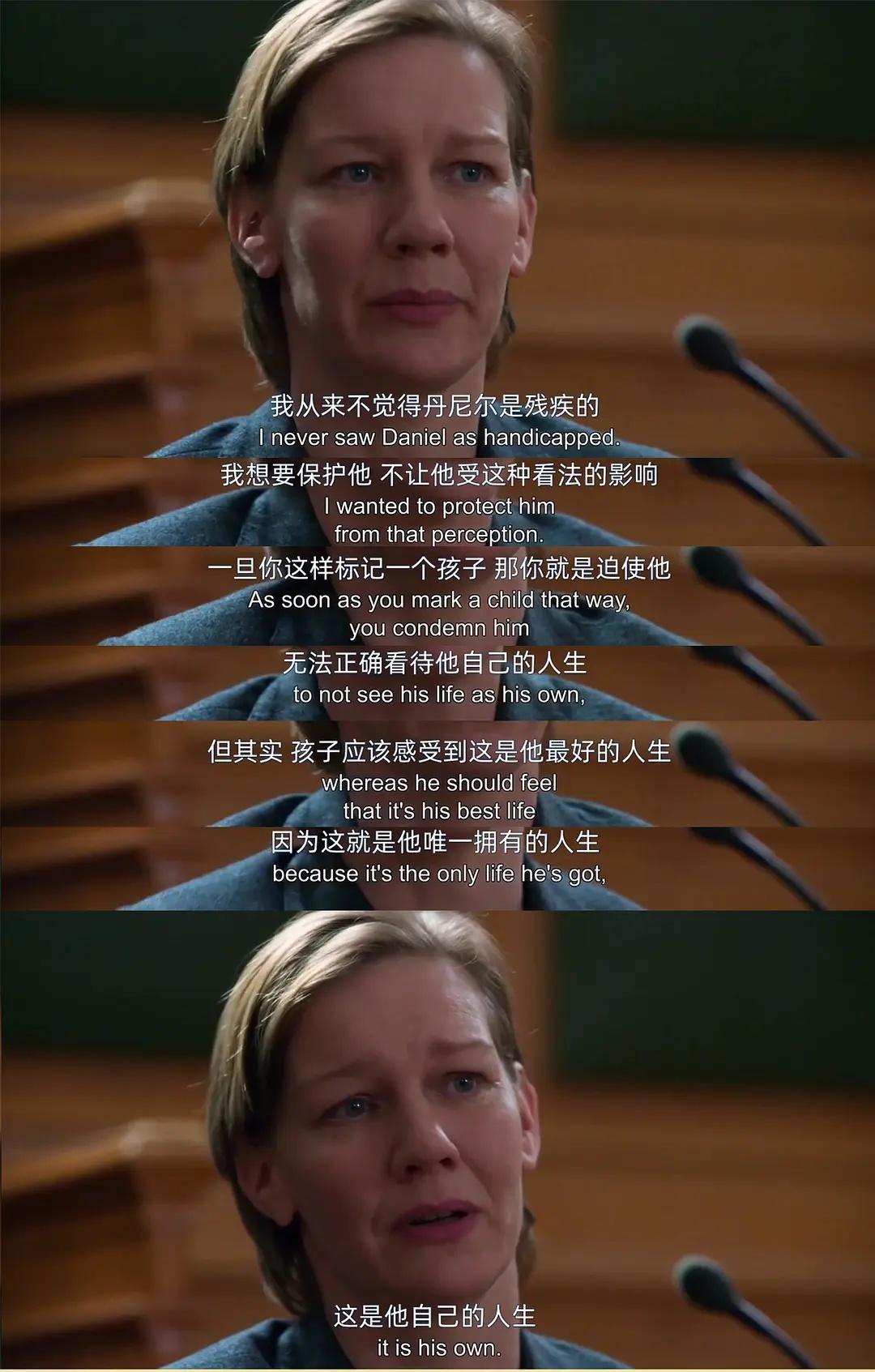 当真相与谎言在线观看