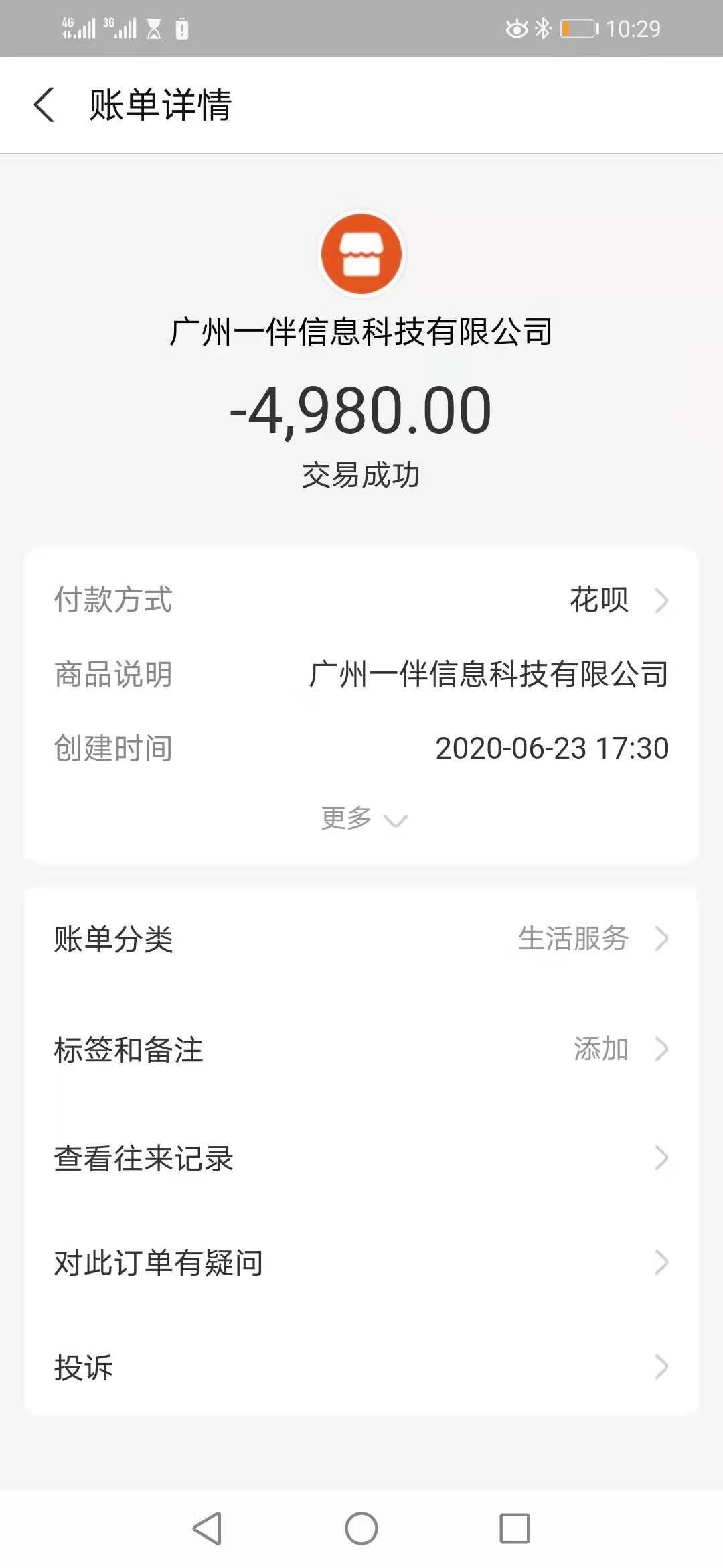 v2-2bac8e47066ed46273ac347f2feeb799_1440w.jpg?source=172ae18b