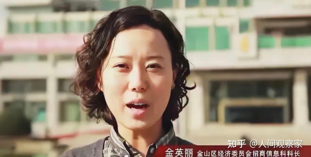 上海80后美女官员纸醉金迷,多名情人,靠颜值广交男友,疯狂敛财获刑10