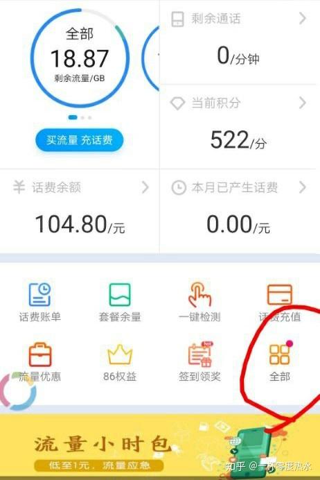 改手机套餐怎么改移动_如果修改移动套餐_手机移动怎么修改套餐