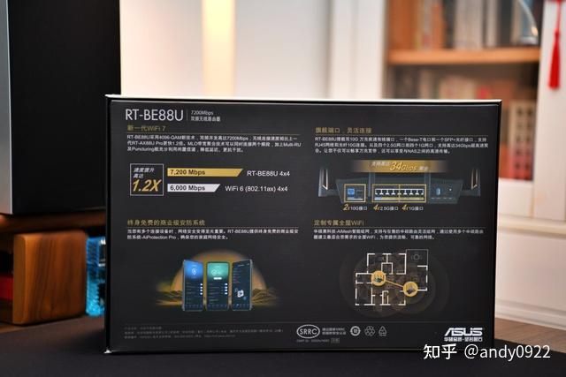 华硕rtbe88uwifi7路由器打造全屋wifi新体验