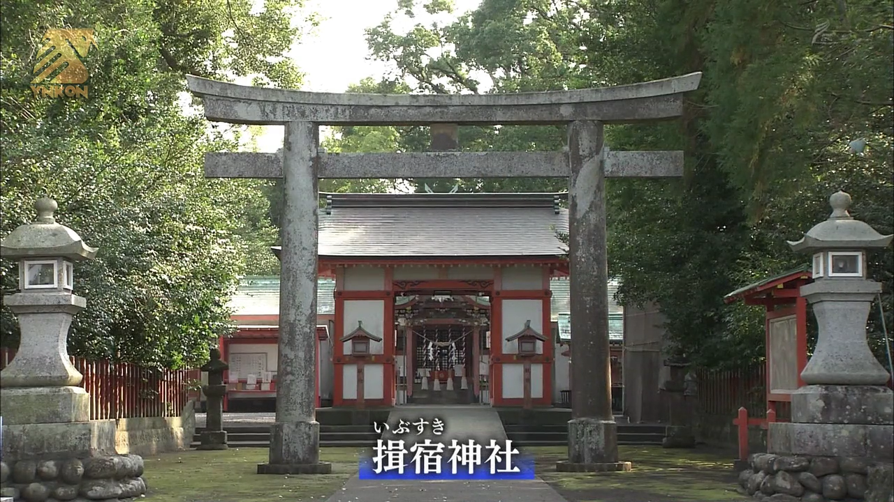 西乡殿记行03 揖宿神社 知乎