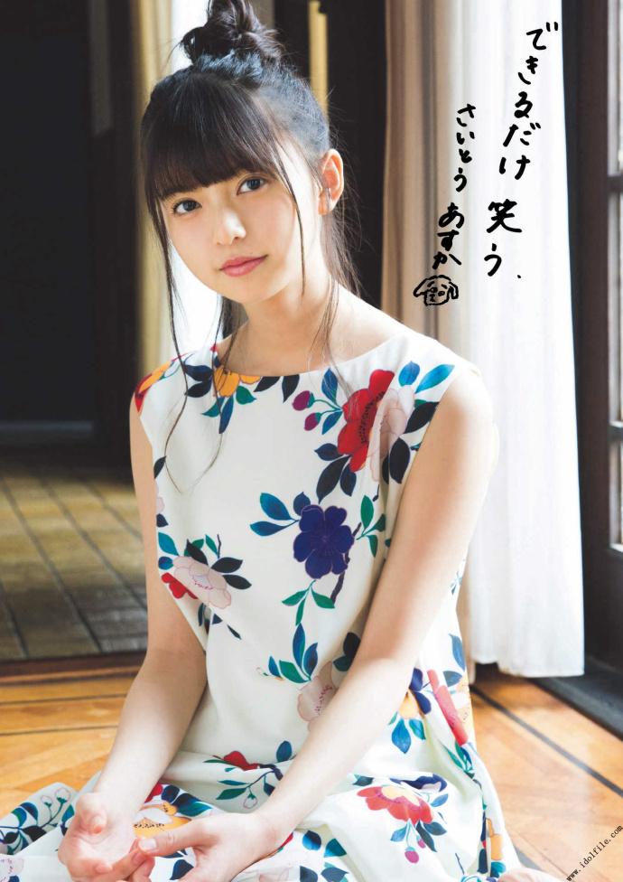 斋藤飞鸟堀未央奈台湾写真