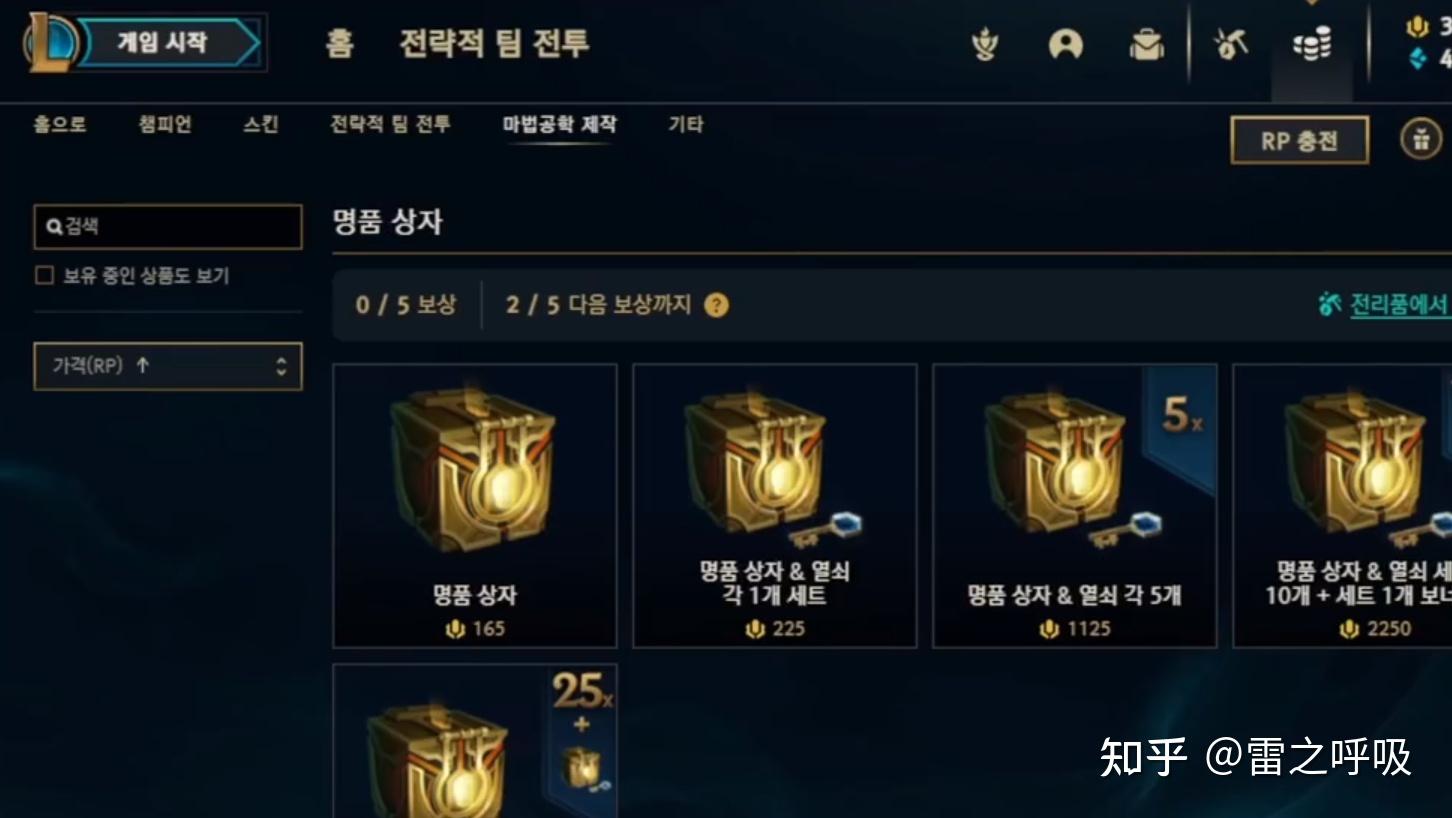 雷竞技资讯：被IG干翻后，Ruler直播感慨要在巅峰时选择退役 - 知乎