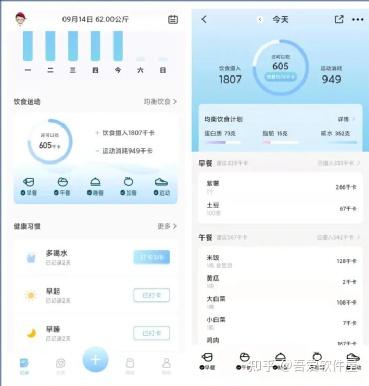 八个小众但高级的APP推荐