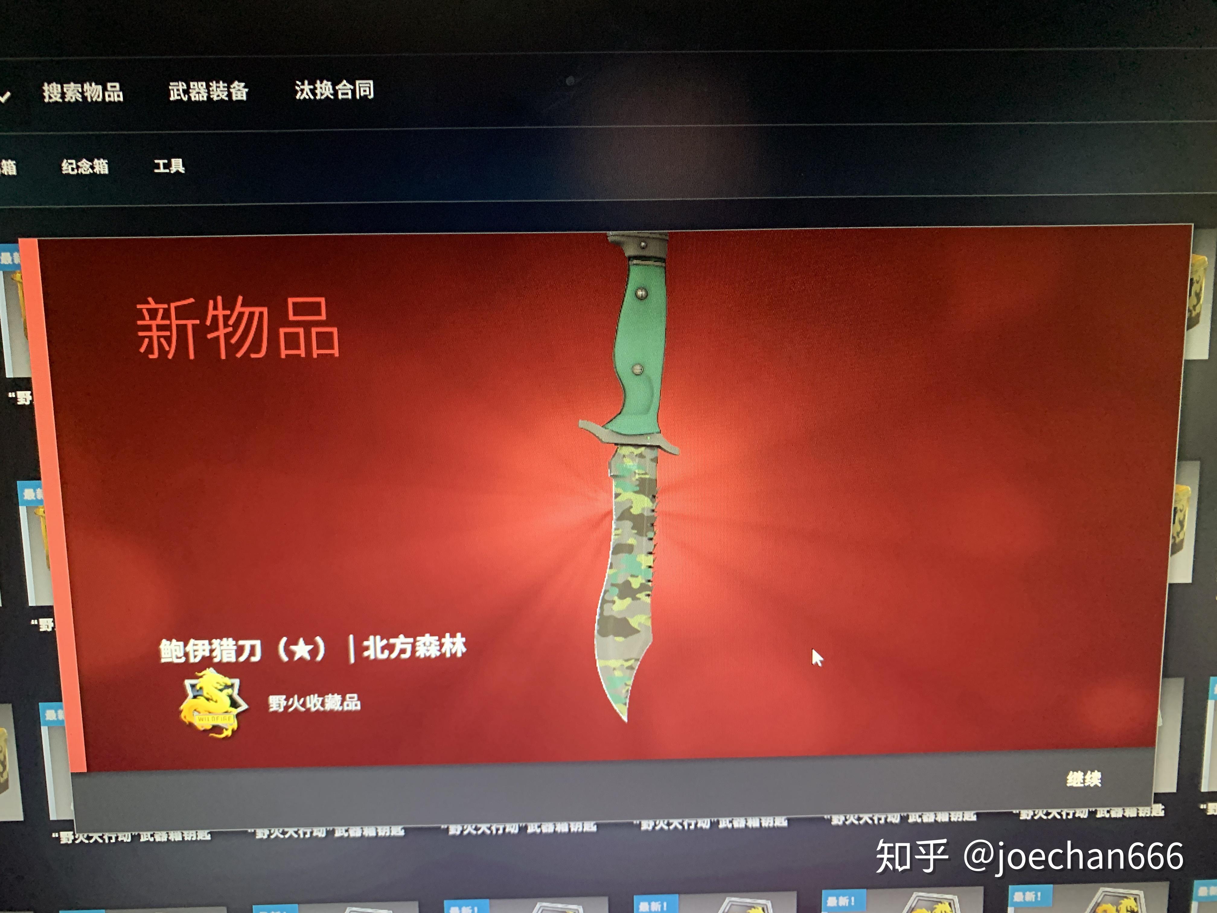 csgo這個遊戲大概開多少箱能出金