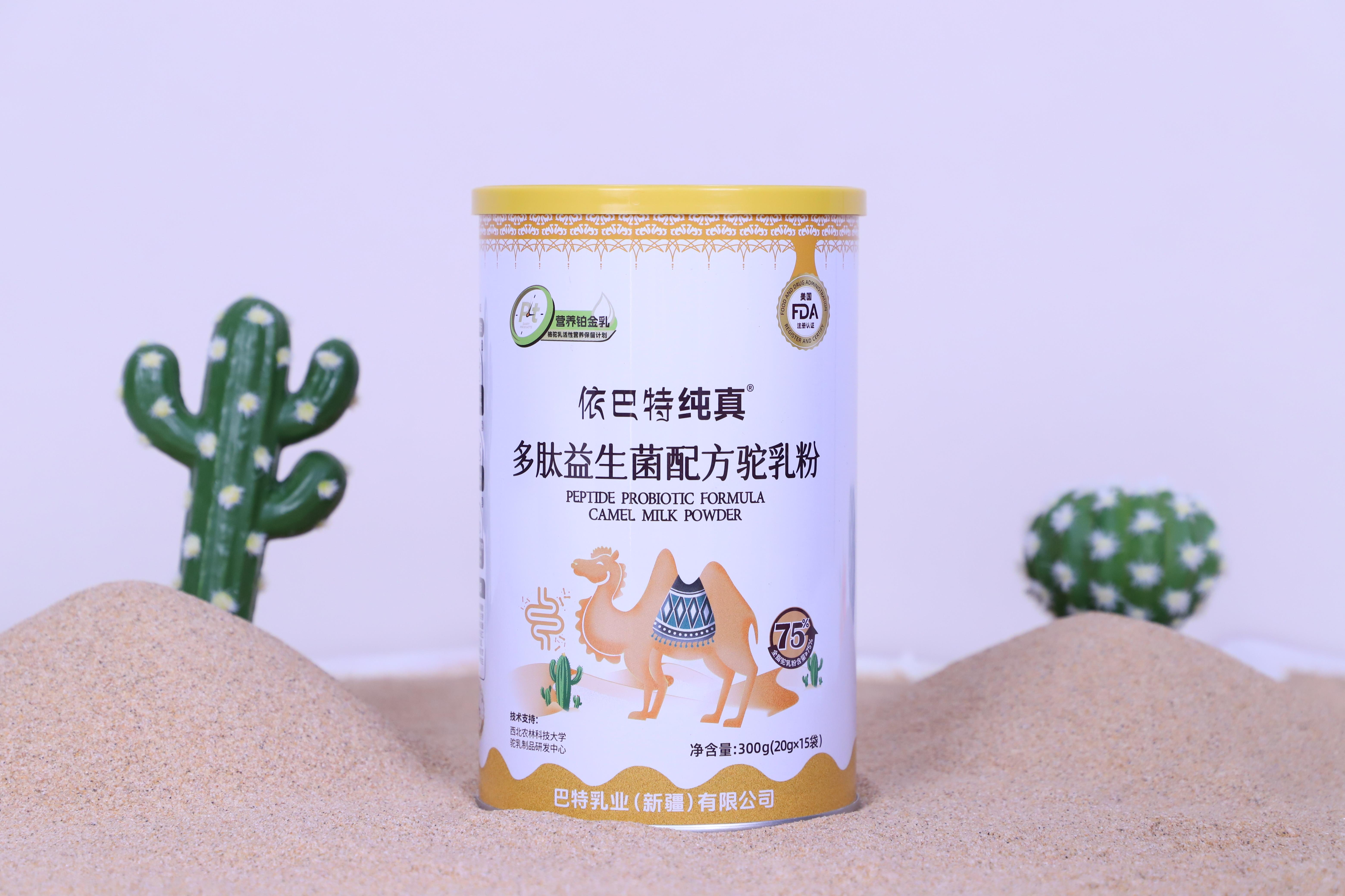 依巴特骆驼奶粉招商加盟,助力加盟商成功创业