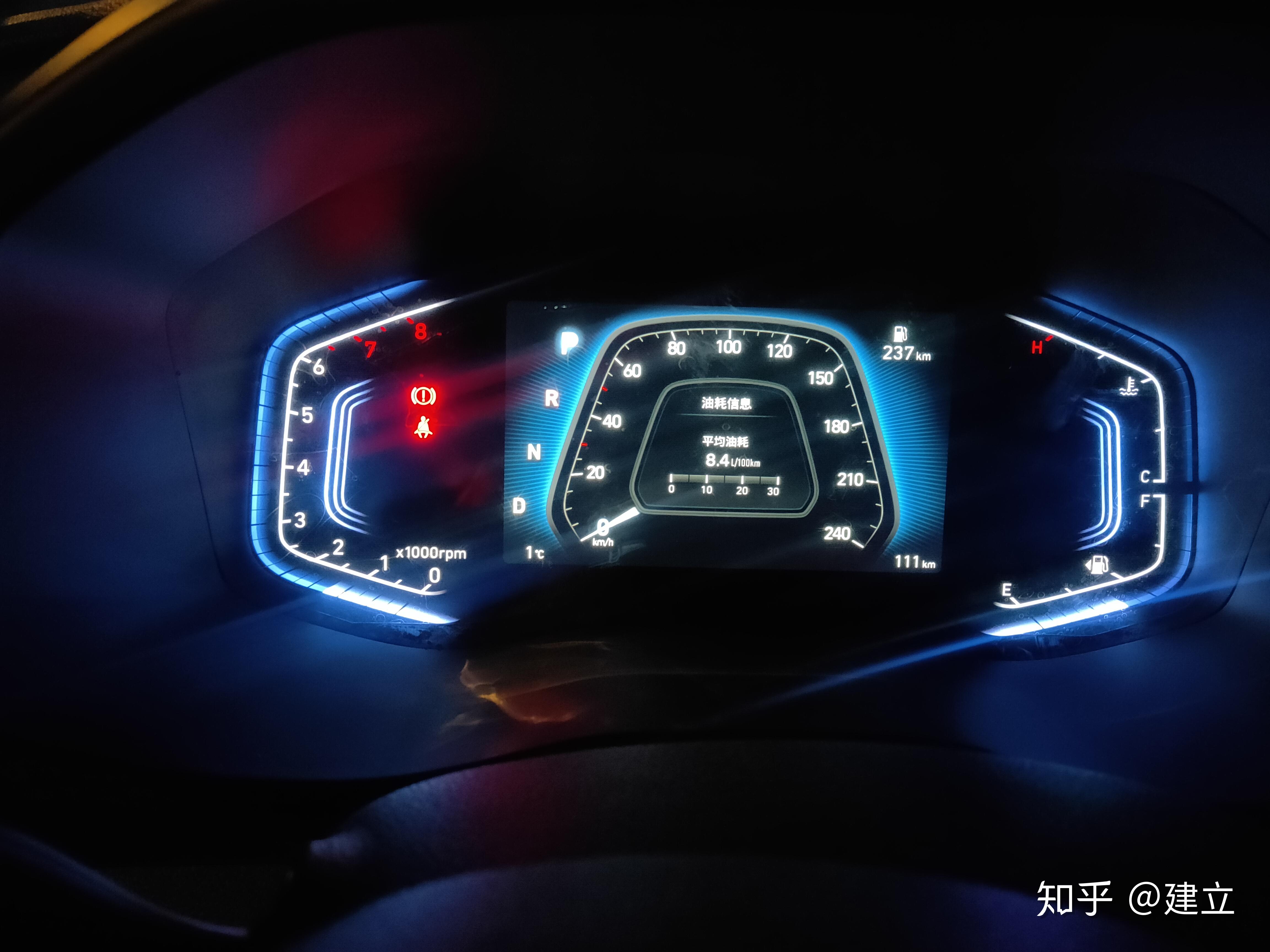 北京现代ix352021款油表显示怎么看啊