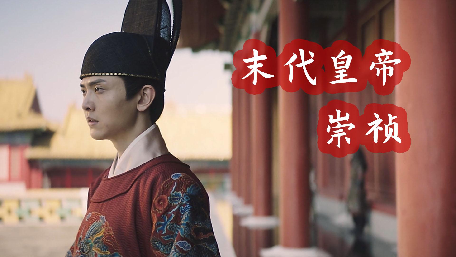 东宋帝国(1491-1496)明朝皇帝就是为所欲为