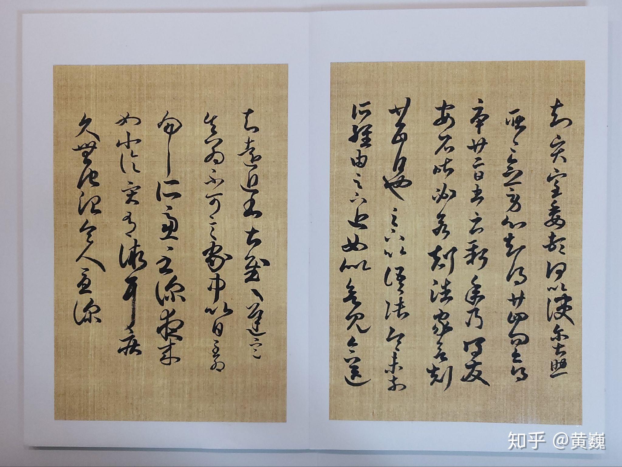 册页装裱过程是怎样的