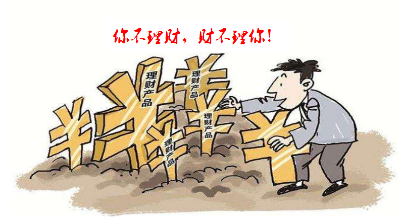 赚小钱系列之四:现金管理工具组合使用,提高资金赚钱效率 - 知乎