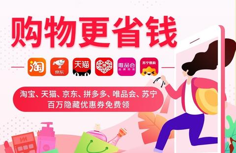 抖音有没有返利app？抖音买东西怎么返佣金？ 最新资讯 第5张