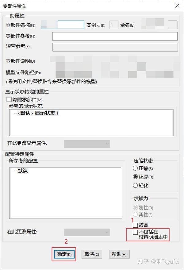 如何快速入门solidworks 知乎