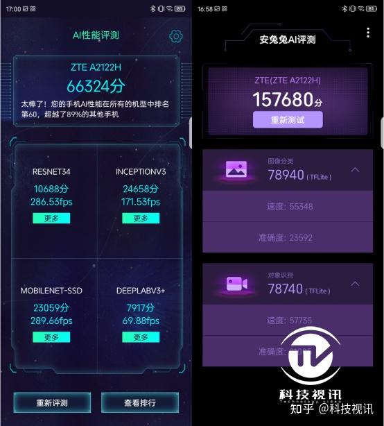 星空闪耀全方位出色中兴s30pro手机评测