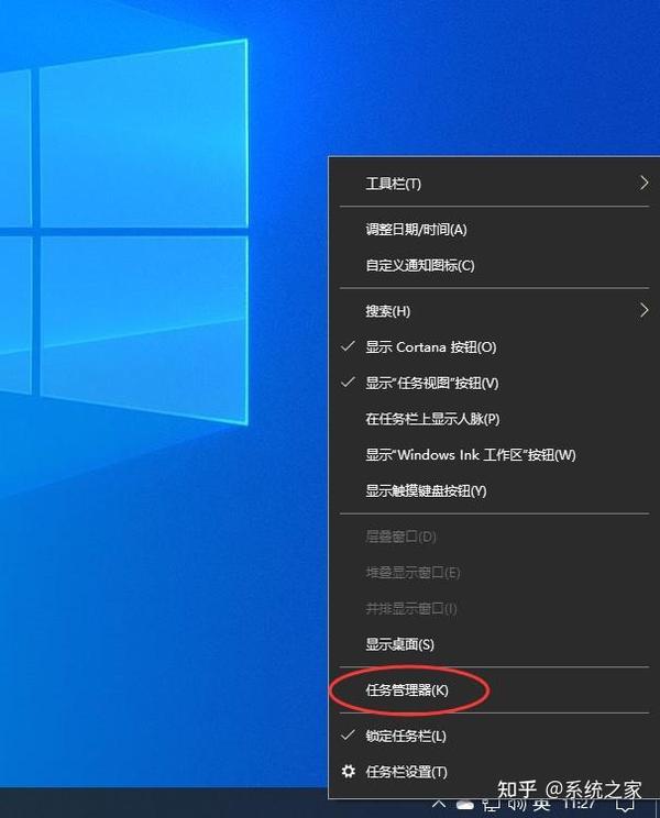 Win10 