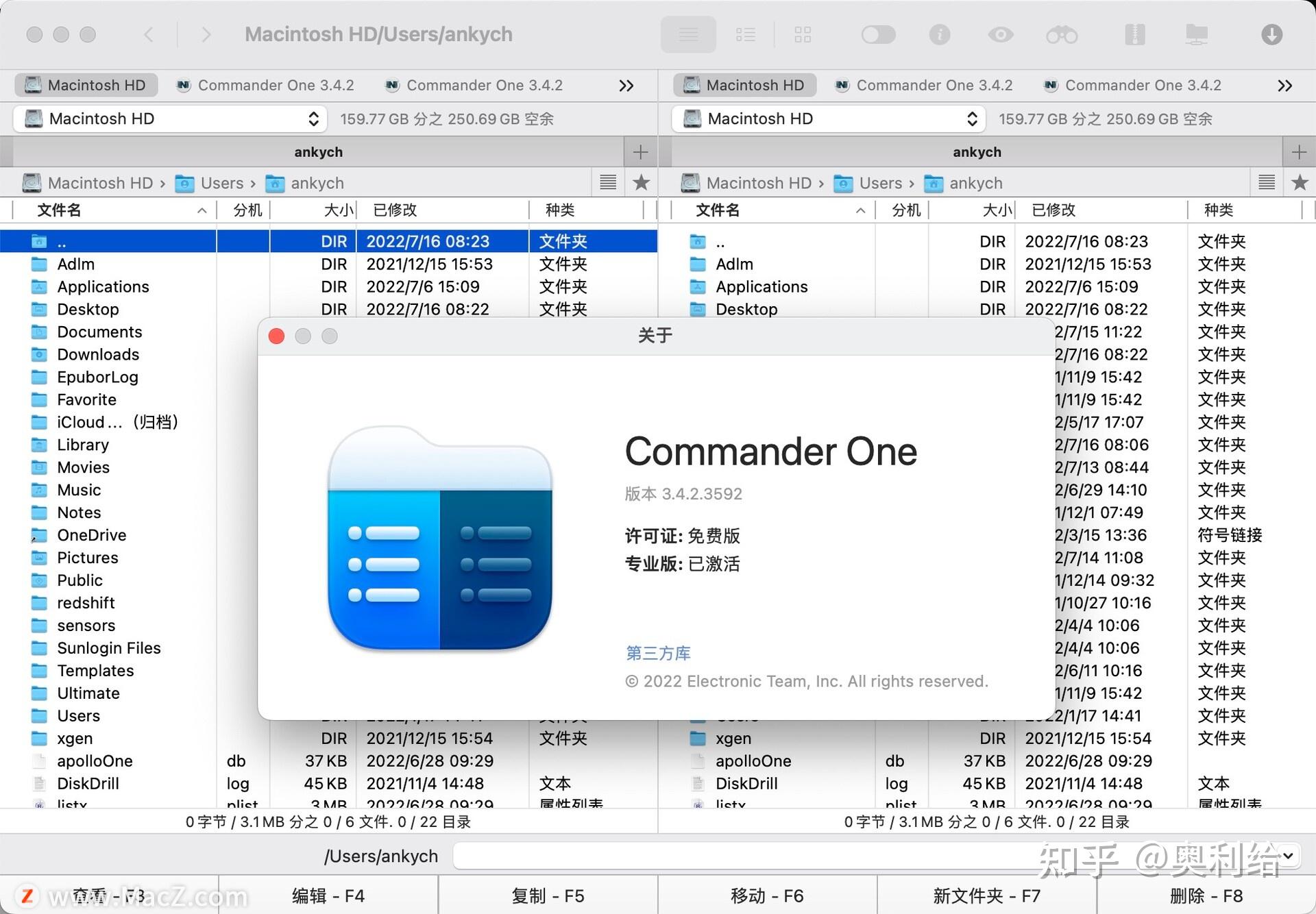 Commander One PRO for android download