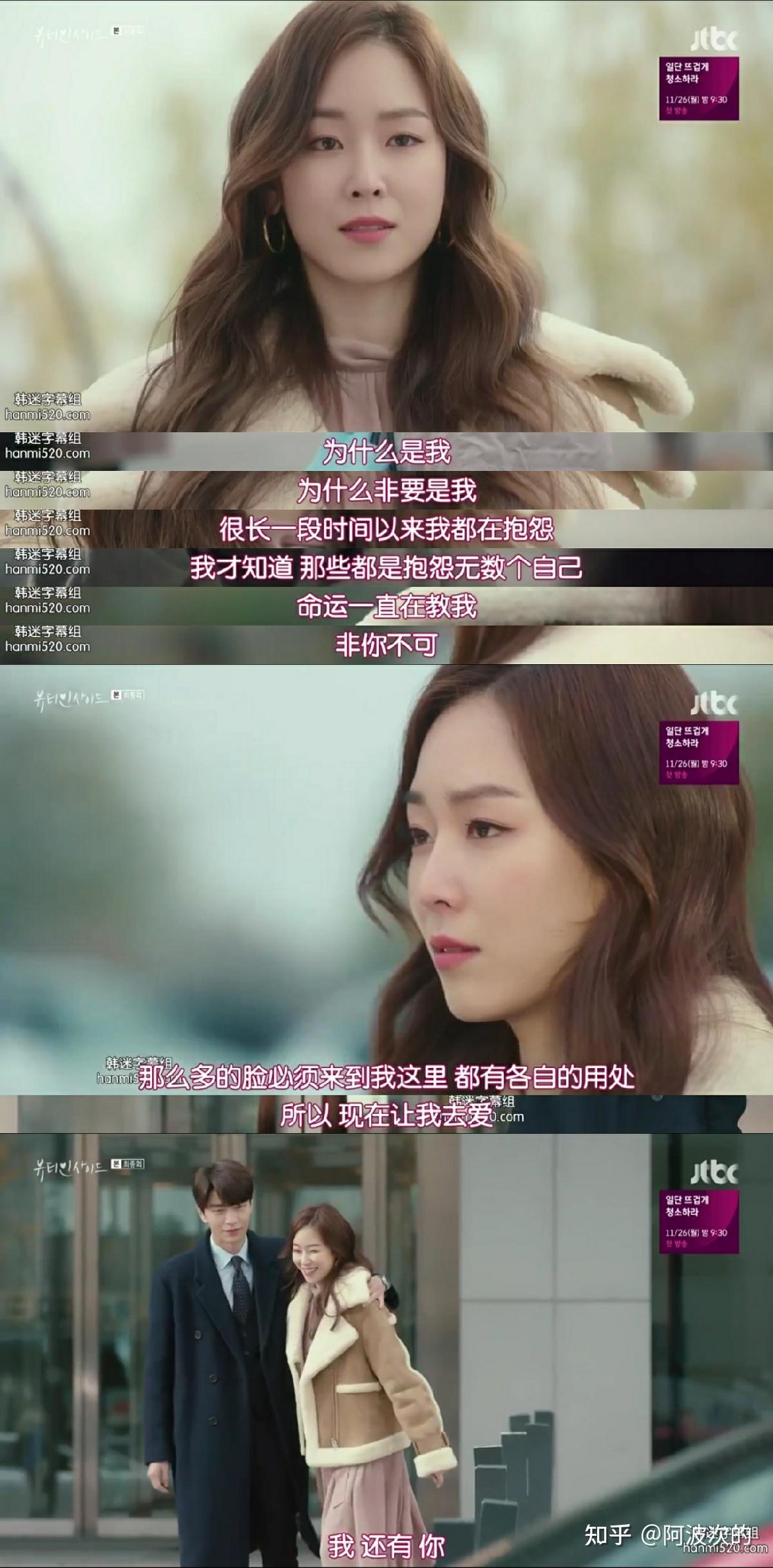 内在美韩剧安利一下